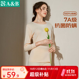 AB内衣男女情侣纯棉圆领基础保暖套装秋衣秋裤打底抗菌全棉内 (女)淡玉 L