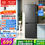美菱「臻鲜净」182L两门冰箱一级能效变频小户型家用租房宿舍两用节能可冷藏冷冻灰MRF-182LCXG1新国标