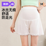 婧麒（JOYNCLEON）孕妇裤夏季薄款外穿冰丝安全裤女防走光打底裤 白色 XL jyk177717