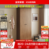 全友家居 成品衣柜新中式卧室家具家用衣橱衣服储物收纳柜简约挂衣柜