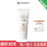 麦吉丽（Mageline）氨基酸净透洁面膏（滋润型）深层清洁舒缓保湿不刺激官方旗舰正品 氨基酸净透洁面膏15g