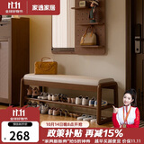 家逸实木换鞋凳入户穿鞋凳子门口鞋柜家用鞋架一体软包长条床尾凳