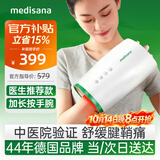 MEDISANA德国手部按摩仪腱鞘按摩器京东自营热敷手指关节手腕手掌心揉按暖手送父母长辈生日礼物女士