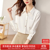 尚都比拉商务休闲白色衬衫女春秋季职业正装光泽感气质金属扣长袖衬衣上衣