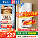 海尔（Haier）壁挂竖式太阳能热水器100升光电两用家用阳台太阳能水箱一级能效省电承压式电热大容量以旧换新 100L 【壁挂太阳能&竖式电热两用】WiFi款KT6