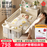 优乐博（ULOP）婴儿床可移动拼接婴儿床多功能便携可折叠宝宝床带尿布台蚊帐 云梦一键收合婴儿摇摇床-浅卡其 婴儿用品宝宝睡觉神器-晒图送床垫