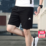 阿迪达斯（adidas）短裤男 25夏季运动裤快干篮球训练舒适透气休闲裤冰丝裤五分裤男 梭织透气/黑色快干/主推款 M 175