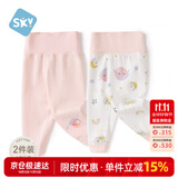 舒贝怡2件装婴儿高腰裤儿童护肚裤子宝宝春秋睡裤男女童装纯棉秋裤粉90