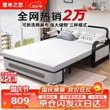 意米之恋沙发床可折叠两用多功能沙发床【包安装】 1m宽 海绵床垫 SF-37