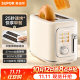 苏泊尔（SUPOR）面包机 三明治机多士炉早餐机烤吐司机 家用烤面包片 彩屏菜单多功能轻食机 6+1档火力可调 DJ808