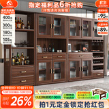 小木窝餐边柜实木餐边柜客厅新中式酒柜储物柜置物架靠墙落地柜组合 两门餐边柜+边柜 规格