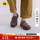 卡特（CAT）春夏舒适休闲皮鞋乐福鞋轻薄牛皮轻便透气干爽船鞋通勤一脚蹬男鞋 棕色 41