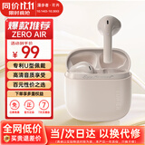 漫步者（EDIFIER）花再 Zero Air 真无线蓝牙耳机半入耳式耳麦降噪游戏新款适用于苹果Pro安卓小米红米荣耀漫游花在 烟粉+太空人耳机套+入会享5元