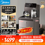 美的（Midea）星河茶吧机饮水机家用热水壶烧水壶电热水壶客厅下置星茶吧柜智能语音YD2388S-X