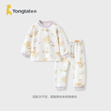 童泰（TONGTAI）宝宝秋衣套装春秋纯棉婴儿衣服儿童内衣男女童家居服黄色80cm