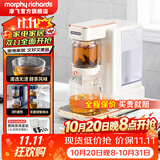 摩飞电器（Morphyrichards）即热式饮水机便携煮茶机茶饮机桌面办公室台式泡茶机 小型烧水泡茶一体机 家用待客泡茶器速热送礼 1.8L 椰奶白（泡茶饮水双模式）即热型