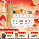 汤沟金标 浓香型白酒 42度 500ml*6瓶 整箱装 家乡酒 双11 送礼