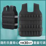 珈柔负重背心装备全套跑步训练沙袋绑腿部隐形超薄马甲男运动健身铅块
