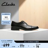Clarks其乐泰顿系列男士布洛克商务正装德比鞋舒适款皮鞋男 黑色261103098 Tilden Cap 39.5