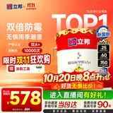 立邦乳胶漆京雅居墙漆乳胶漆油漆白漆防霉抗甲醛净味五合一18L/约25kg