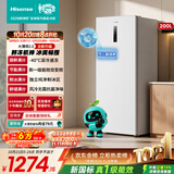 海信大薄荷新款200升立式冰柜家用变频冷柜移动制冰小型一级能效小冰箱冷冻柜冷藏小户型BD-200E5SLTKD