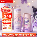 膳魔师库洛米儿童吸管保温杯316L不锈钢水杯6-12岁上学专用水壶500ml粉