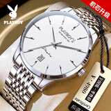 花花公子（PLAYBOY）京东自营男士手表26新款全自动机械考试表品牌十大名表生日送男友