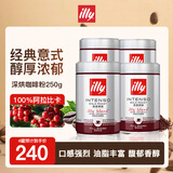 意利（illy）意大利原装进口意式黑咖啡 深烘咖啡粉250g*4罐