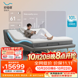 舒福德AI智能科技入眠床按摩零重力S100 灰色 1.5*2.0米整体支持扫地机