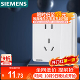 西门子（SIEMENS）开关插座面板 一开双控五孔带插座面板致典 雅白色5UB14343NC012P
