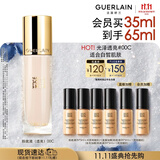 娇兰（Guerlain）金钻修颜粉底液00C(光泽透亮)35ml持妆遮瑕化妆品生日礼物送女友