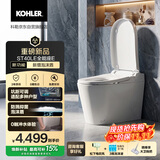 科勒（KOHLER）轻智能马桶ST40LE泡沫盾防溅除臭抑菌家用坐便小户型 送装一体