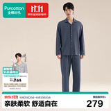 全棉时代男女士睡衣【针织软弹不拘束】情侣家居服套装