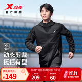 特步防泼水外套秋季新款男夹克上衣跑步服户外骑行服双层风衣运动服 【晴雨两穿 干爽不湿冷】正黑色-0130常规 L