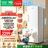 容声大冰象291L立式冰柜家用变频新一级能效风冷无霜冷藏冷冻两用-40℃小冰箱BD-291E30LNLAD国家补贴