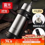 富光保温壶不锈钢大容量保温瓶车载真空保温水壶户外旅行壶1200ML