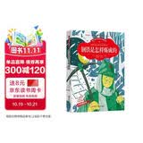 钢铁是怎样炼成的 小学生课外书读物儿童文学故事课外读物美绘本(彩图注音版)