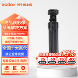 神牛 补光灯 ml100Bi 双色温 手持补光灯 户外录制短视频 摄影灯 白暖可调 便携 常亮 夜拍灯 适用于神牛H型电池手柄 官方标配