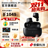 宝华韦健【重磅新品】Bowers&Wilkins Pi6真无线主动降噪HIFI运动蓝牙耳机 二代入耳式适配苹果/华为 PI6檀木黑