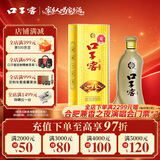 口子窖五年型 兼香白酒 46度 500ml 单瓶装 送礼