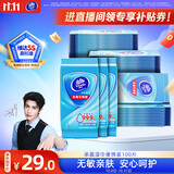 维达（Vinda）杀菌湿巾10片*10包独立装 便携小包湿纸巾 假期出行必备