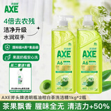 AXE斧头牌油柑白茶护肤洗洁精1kg*2瓶祛油不伤手 清洁力+50%