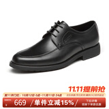 沙驰（SATCHI）男鞋 男士皮鞋正装皮鞋商务皮鞋男德比鞋   40782038Z 黑色 40