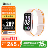Keep智能运动手环 血氧心率监测手环 专业小球运动模式数据记录 B5暮云粉编织表带