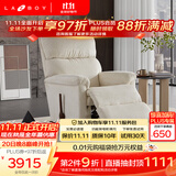 LAZBOY乐至宝繁星进口美式绒布单人懒人沙发客厅零重力摇椅躺椅-3天
