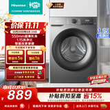 海信（Hisense）全自动滚筒单洗洗衣机 10KG超薄高洗净比一级能效小型出租家用WF100A0Q以旧换新家电补贴 京东自营