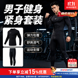 耐克（NIKE） 男子运动套装2026新款有氧健身训练跑步紧身衣T恤衫 紧身裤 短裤 热售/黑色/健身修身两件套/晒图退5 L/175