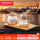 金灶（KAMJOVE）全自动上水电热水壶 茶台烧水壶保温一体茶桌嵌入式恒温电水壶 H9 底部涌泉上水【20x37cm】【台嵌两用】