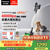 松下（Panasonic）【重磅新品】无线吸尘器家用大吸力手持绿光照显尘吸猫毛四重过滤MC-A40K【飓风吸力硬升级】