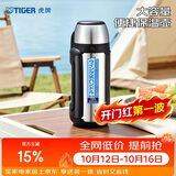 虎牌（TIGER）保温保冷杯不锈钢户外运动旅行壶MHJ-A15C-XS 不锈钢1.49L